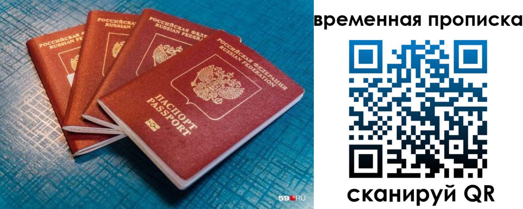 регистрация для дет. сада в Владивостоке