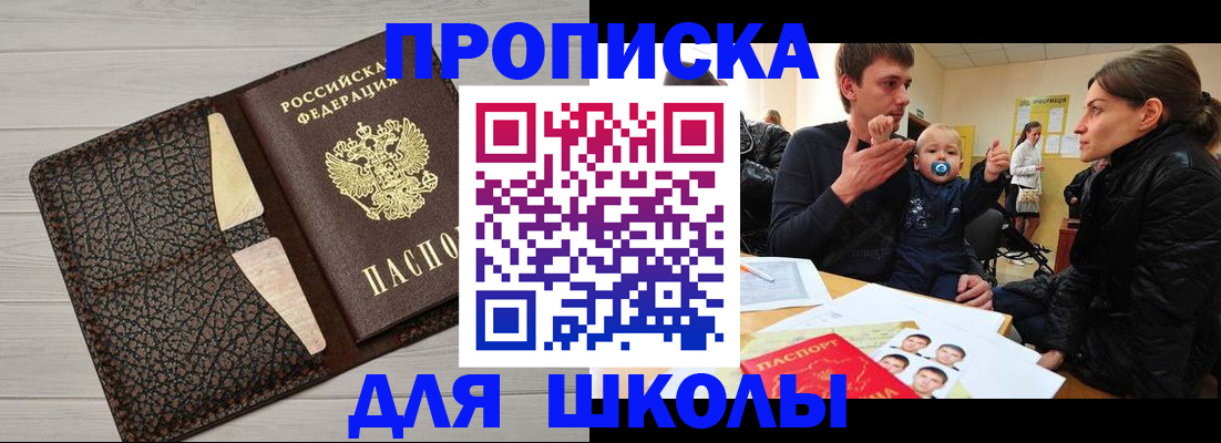 форма 3 в Владивостоке